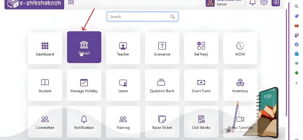 What to do when E-Shikshakosh app keeps hanging or failing to log in?