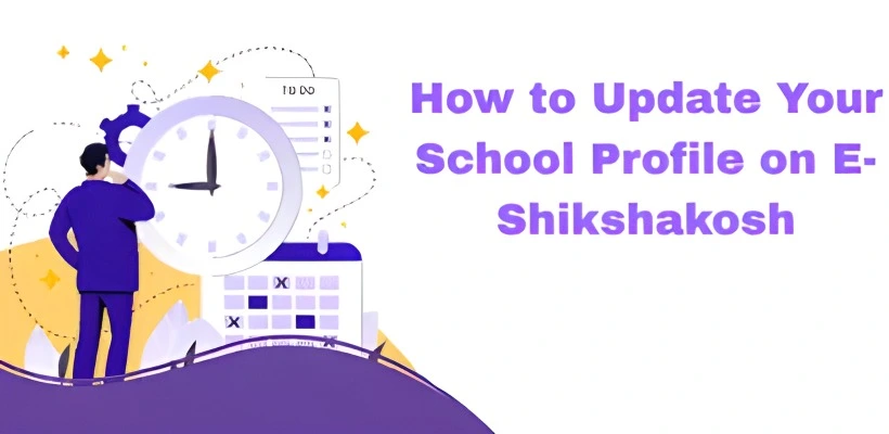 Update Your School Profile