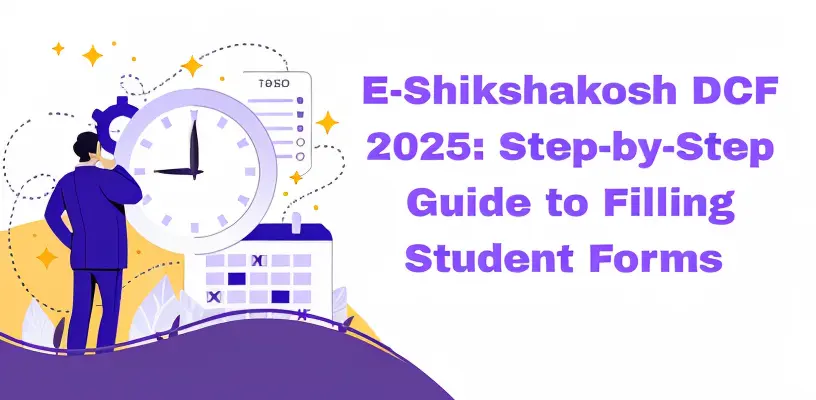 E-Shikshakosh DCF 2025