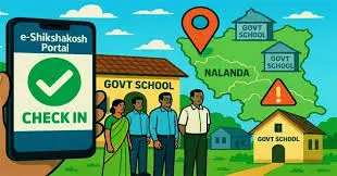 Why Is E-Shikshakosh App Showing the Wrong Location Even at School?